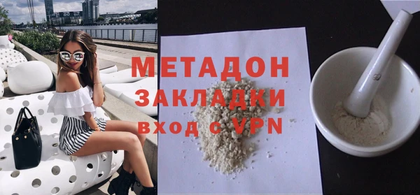 COCAINE Горно-Алтайск